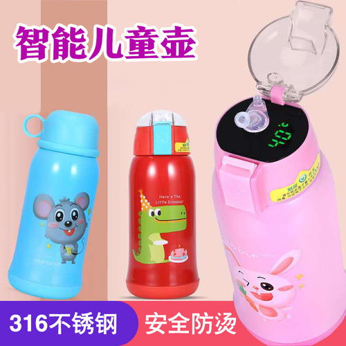智能测温儿童不锈钢保温杯 守护宝宝喝水的每一口温度