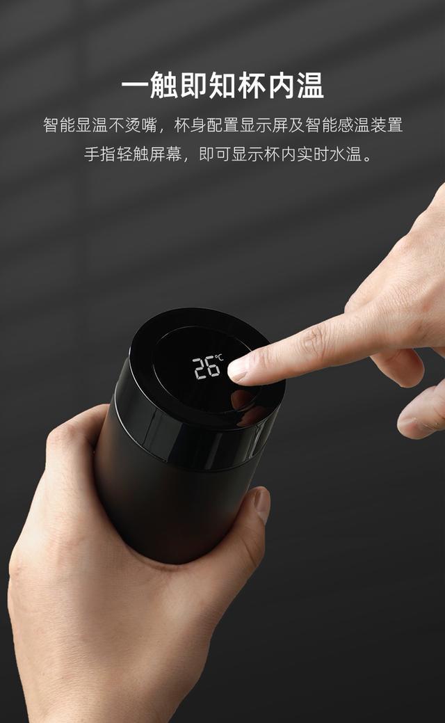 智暖随行，一键沸腾——富光智能保温杯接入华为HiLink众测首发